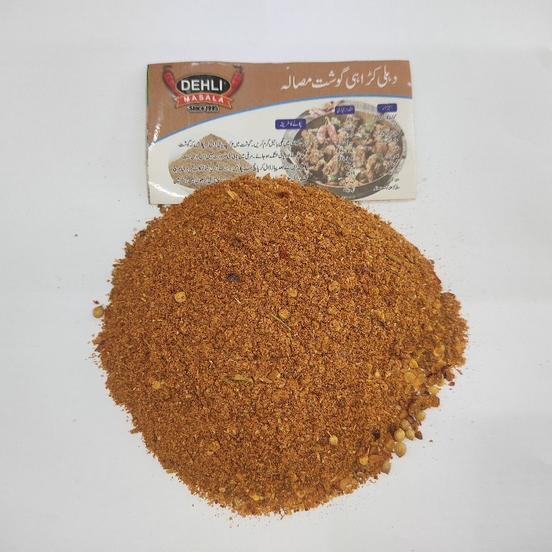 Karahi Gosht Masala کڑاہی گوشت مصالہ Dehli Special