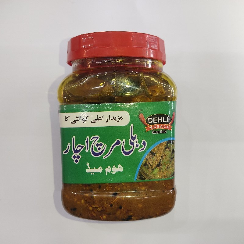 Mirch Achaar مرچ کا اچار (Green Pepper Pickle) Dehli Special