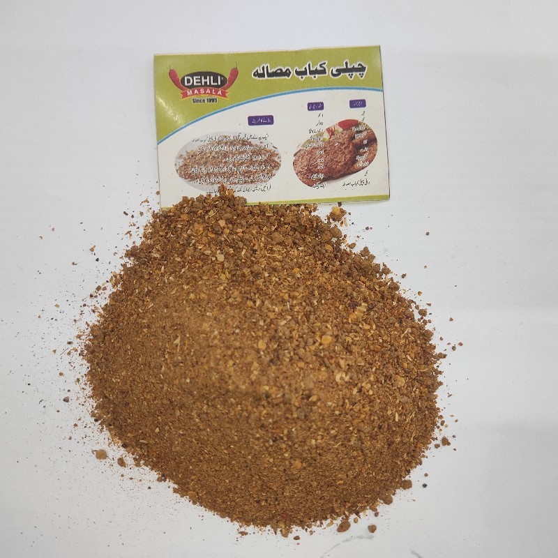 Chapli Kabab Masala چپلی کباب مصالہ Dehli Special