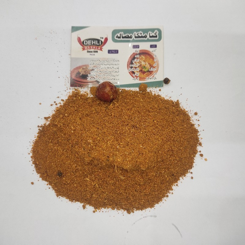 Kunna Matka Masala کنہ مٹکہ مصالہ Dehli Special