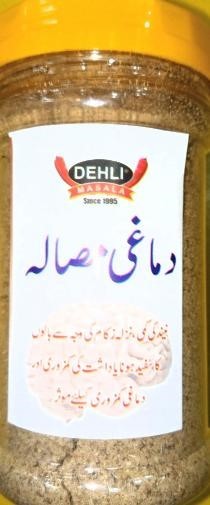 DEHLI DAMAGI MASALA 250 GM