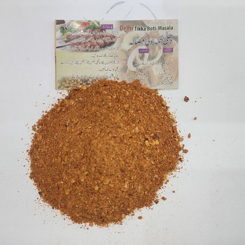 Tikka Boti Masala تکہ بوٹی مصالہ Dehli Special