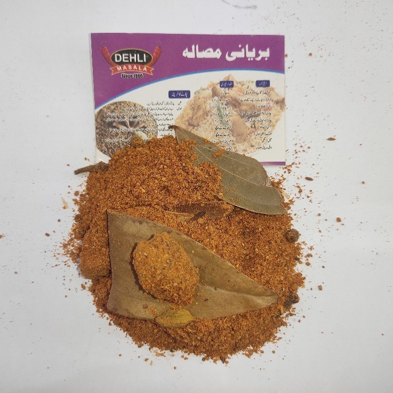 Biryani Masala بریانی مصالہ Dehli Special