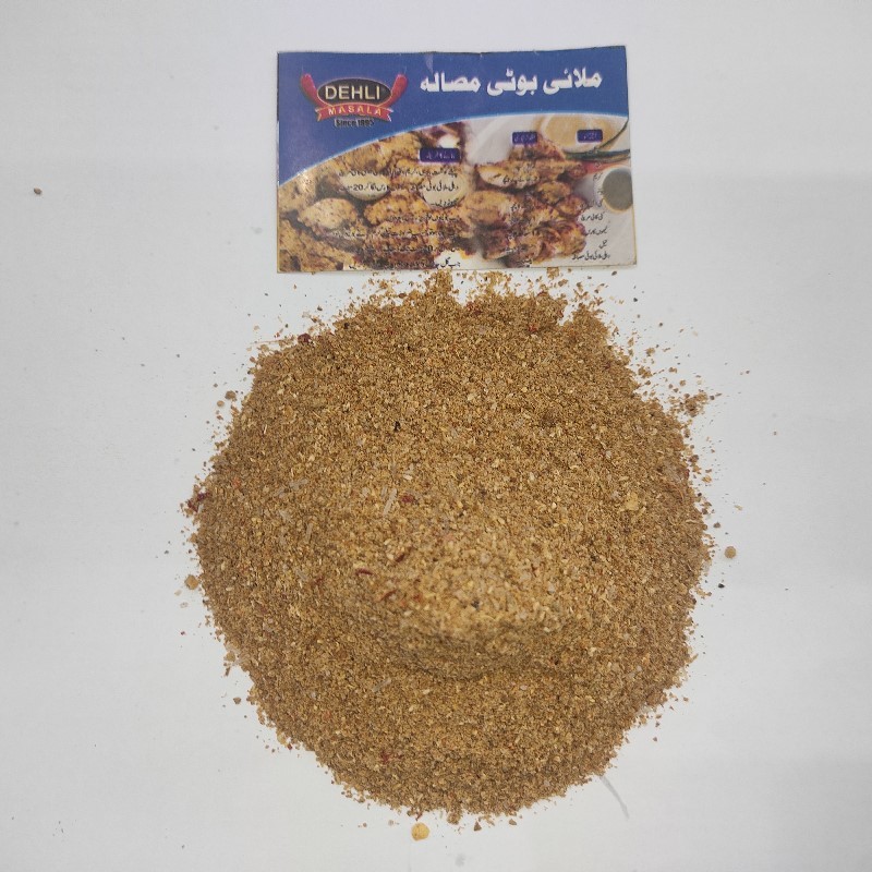 Malai Boti Masala ملائی بوٹی مصالہ Dehli Special