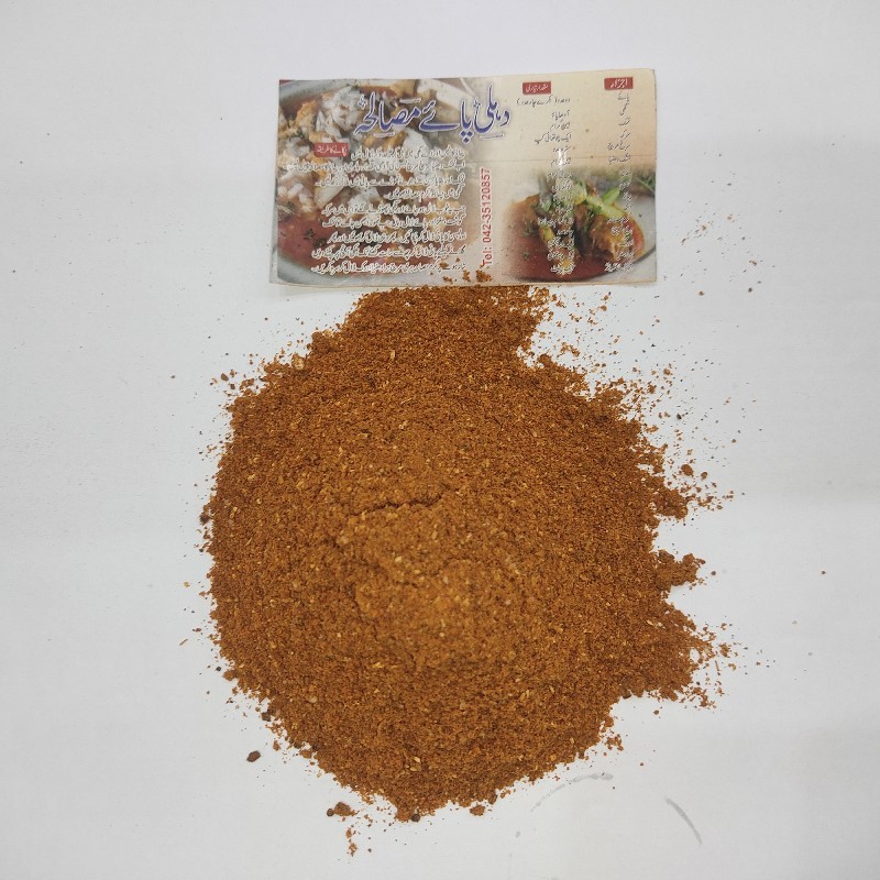 Bong Paey Masala بونگ پائے مصالہ Dehli Special
